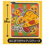 Masuya onigirisenbei tsunagaru 4ren pouch [3.Onigiri Boy & Christine]