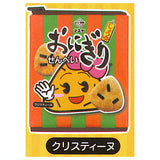 Masuya onigirisenbei tsunagaru 4ren pouch [4.Christine]