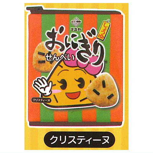 Masuya onigirisenbei tsunagaru 4ren pouch [4.Christine]