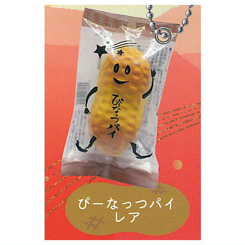 Peanut Monaka Miniature Squeeze Collection [2.Peanut Pie rare]