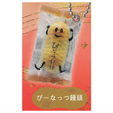 Peanut Monaka Miniature Squeeze Collection [5.Peanut Manju]