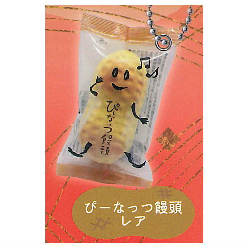 Peanut Monaka Miniature Squeeze Collection [6.Peanut Manju rare]