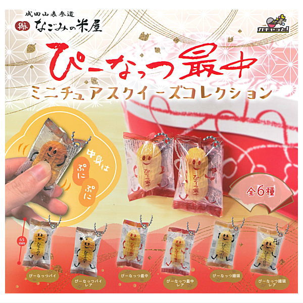 Peanut Monaka Miniature Squeeze Collection [All 6 type set(Full Complete)]