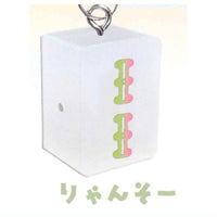 with magnet! Pitatto Mahjong tile Tsunagaru Connect acrylic charm [5.Ryanso-]