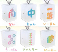 with magnet! Pitatto Mahjong tile Tsunagaru Connect acrylic charm [All 6 type set(Full Complete)]