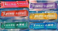 Pair hotel key Part.2 Showa Romance Series [All 6 type set(Full Complete)]