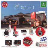 Capsule sauna Sauna and natural hot spring Yukemuritengoku Yulax [All 6 type set(Full Complete)]