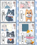 Nekonitenseishitaojisan Figure Collection Part.2 [All 4 type set(Full Complete)]