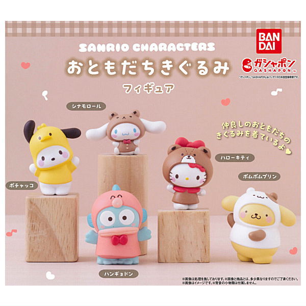 Sanrio Characters Otomodachi Kigurumi Figure [All 5 type set(Full Complete)]