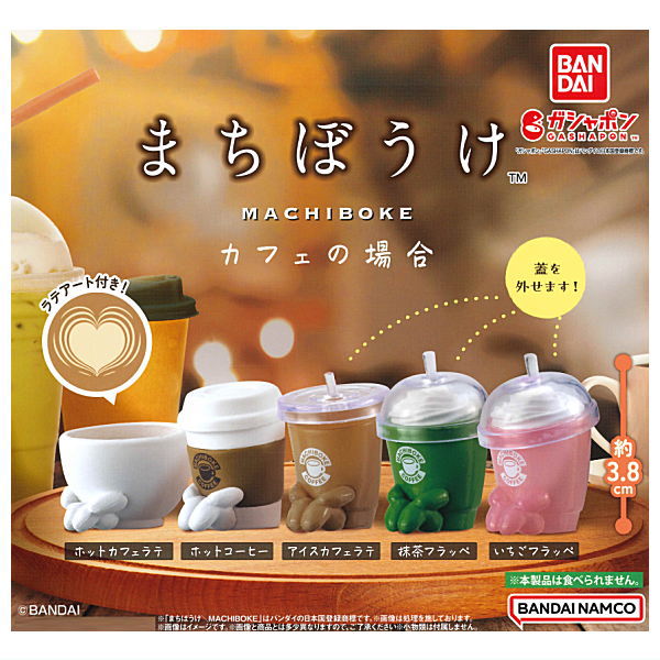 Machiboke Cafe [All 5 type set(Full Complete)]