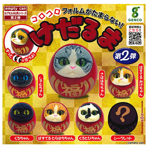 Kedaruma Part.2 [All 7 type set (Full Complete)]