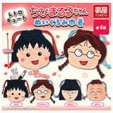 Chibi Maruko-chan Plush Kinchaku [All 4 type set(Full Complete)]
