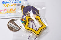 Ensemble Stars! Mini Colle! Chararing Charm Collection VOL.2 [3.Shinobu Sengoku]