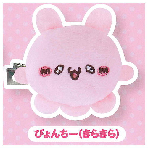 Loveez Plush Bangs Clip [3.Pyonchi- (kirakira)]