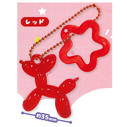 Balloon Dog Charm [1.Red]