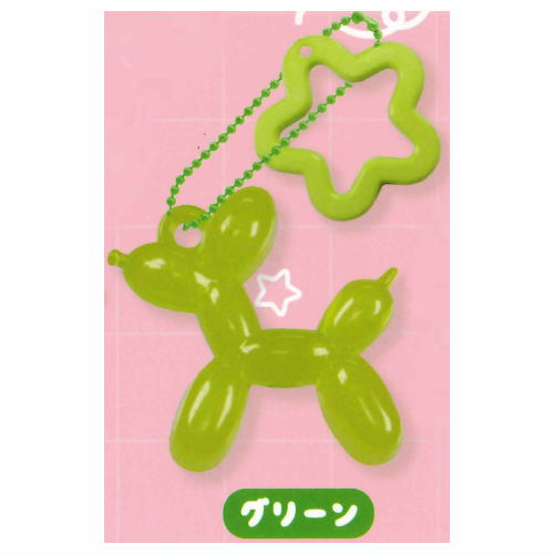 Balloon Dog Charm [3.Green]