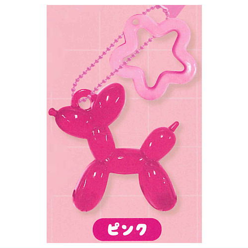 Balloon Dog Charm [4.Pink]