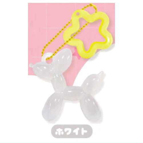 Balloon Dog Charm [8.White]