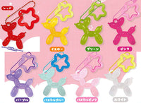 Balloon Dog Charm [All 8 type set(Full Complete)]