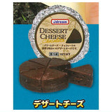 Cheese Mascot Part.3 [2.Dessert Cheese]