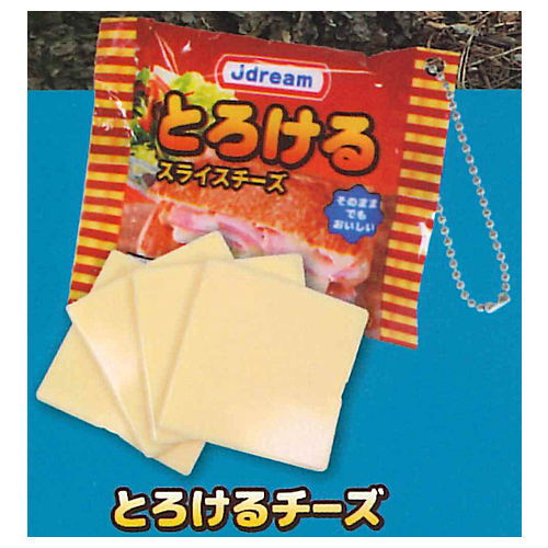 Cheese Mascot Part.3 [5.Melting Cheese]