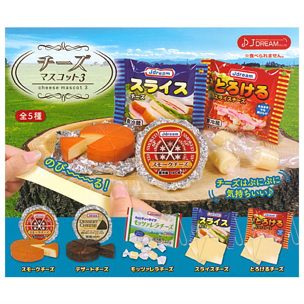 Cheese Mascot Part.3 [All 5 type set(Full Complete)]