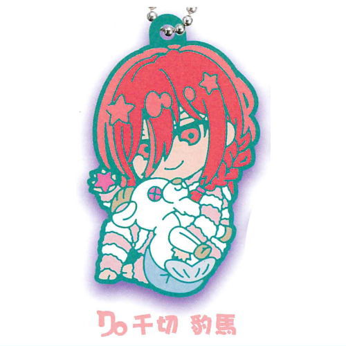Deformed Rubber! Bluelock Constellation Keychain [3.Hyoma Chigiri]