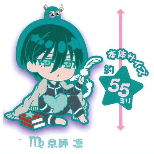 Deformed Rubber! Bluelock Constellation Keychain [6.Rin Itoshi]