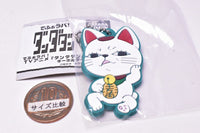 Deformed Rubber! TV Anime Dandadan Keychain [5.Turbo-Granny (Lucky cat) 1]