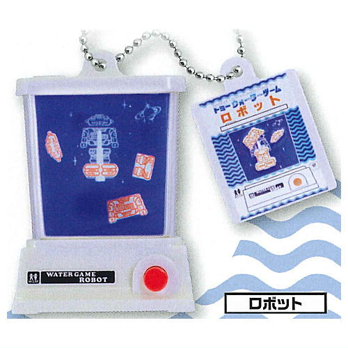 Water Game Miniature Keychain [2.Robot]