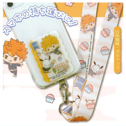 Haikyu!! x Sanrio Characters Smartphone Strap [1.Shoyo Hinata Pochacco]