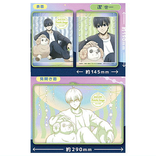 Double Visual Pouch Bluelock Constellation [1.Yoichi Isagi]