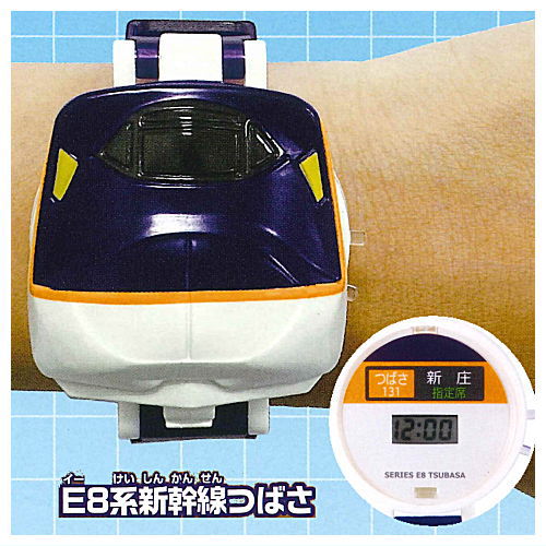 Train Watch Part.2 [1.E8 Series Shinkansen Tsubasa]