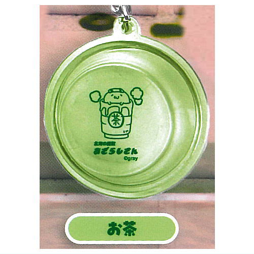 Hokkai no Maju Azarashisan Bathtub Keychain [2.Tea]