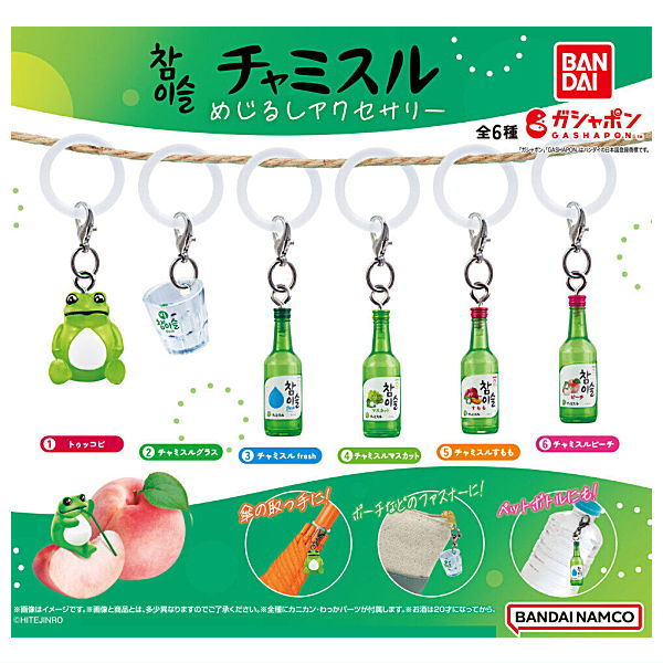 Chamisul Mejirushi Accessory [All 6 type set(Full Complete)]