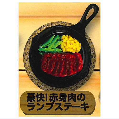 Outdoor skillet food miniature collection [2.Rump steak]
