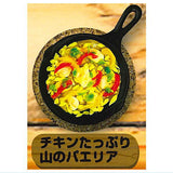 Outdoor skillet food miniature collection [4.Chicken paella]
