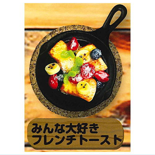 Outdoor skillet food miniature collection [5.French toast]