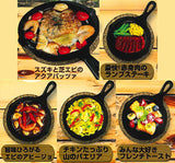 Outdoor skillet food miniature collection [All 5 type set(Full Complete)]