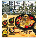 Outdoor skillet food miniature collection [All 5 type set(Full Complete)]