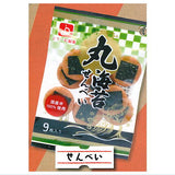 Grandma's House Sweets Mascot [2.Rice crackers]