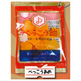 Grandma's House Sweets Mascot [3.Bekko candy]
