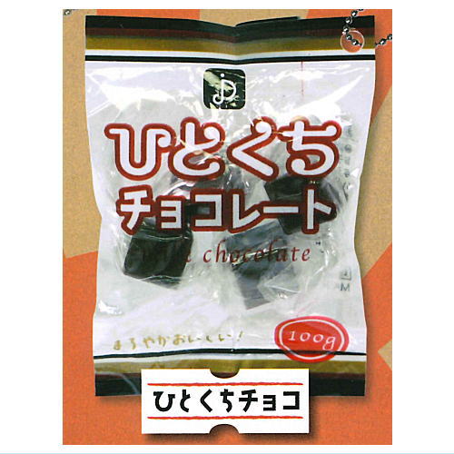 Grandma's House Sweets Mascot [4.Bite-sized chocolate]