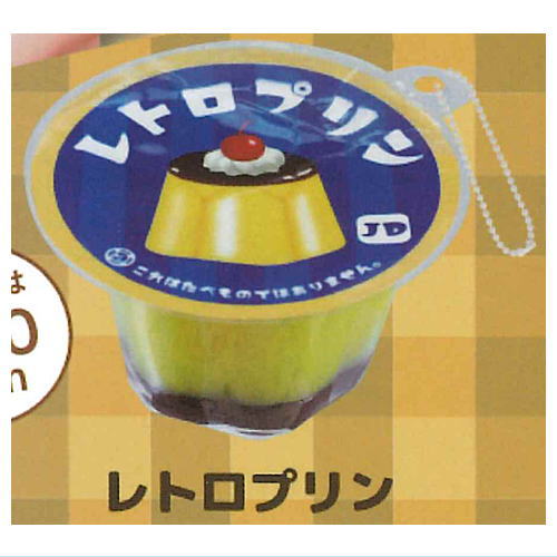 Punitto Retro Pudding & Jelly Mascot [1.Retro Pudding]