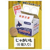 Farm-fresh cardboard vegetable mascot Part.2 [1.Potatoes (6 pieces)]