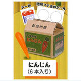 Farm-fresh cardboard vegetable mascot Part.2 [2.Carrots (6 pieces)]