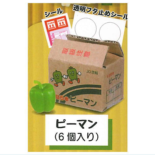 Farm-fresh cardboard vegetable mascot Part.2 [3.Peppers (6 pieces)]
