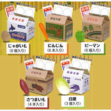Farm-fresh cardboard vegetable mascot Part.2 [All 5 type set (Full Complete)]