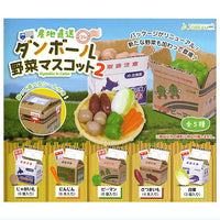 Farm-fresh cardboard vegetable mascot Part.2 [All 5 type set (Full Complete)]