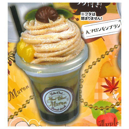 Takeout! Sweets Drink Mascot [1.Chestnut Mont Blanc]